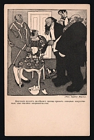 'The Deputation Asks the Crown Prince to Accept the Fine Arts under his High Patronage', Caricature by Bruno Paul, Shipovnik Publishing House, Russian Empire, Propaganda Postcard