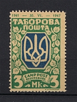 Regensburg DP Camp Ukraine Date `1941-1947` (Green Probe, Proof, MNH)