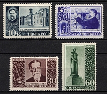 1940 The 20th Anniversary of Timiryazev's Death, Soviet Union, USSR, Russia (Full Set)