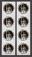 1988 Christianization of Kievan Rus Stickers Stamps Strips (MNH)