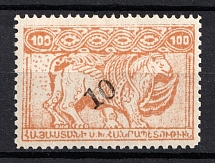 1922 10k on 100r Armenia Revalued, Russia Civil War (Forgery of Sc. 367, Perf, Black Overprint, Signed, CV $30)