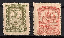 1942 Pskov, German Occupation of Russia, Germany (Mi. 14 - 15, Full Set, CV $40)