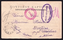 1915 Russian Empire, Russia, POW censored postcard from Tashkent to Austria with two censor handstamps