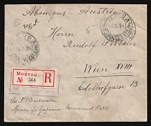 1924 Russia USSR Moscow registered cover fr. Lenin mourning imperf. 3k and 20k + perf. 6k and 12k to Wien Vienna Austria