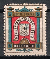 1886 5k Morshansk Zemstvo, Russia (Schmidt #19)