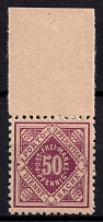 1911-20 50pf  Wurttemberg, Germany, Official Stamp (Mi. 118 P, Proof, Margin, Signed, CV $50)