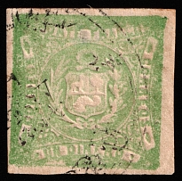 1868 1d Peru, South America (Mi 15a, Canceled)
