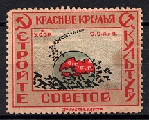 Odessa, USSR, Red Wings, Build a Culture of Advice, Russia