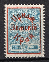1922 7k Priamur Rural Province Overprint on Imperial Stamps, Russia Civil War (Perforated, Signed, CV $150)