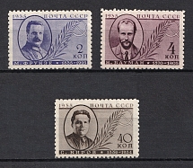 1935 Issued in Memory Frunze Bauman and Kirov, Soviet Union USSR (Full Set)