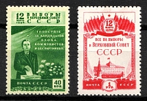 1950 The Election to the Supreme Soviet, Soviet Union, USSR, Russia (Full Set, MNH)