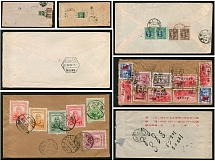 China Collection of 7 Covers
