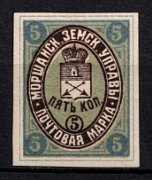 1891 5k Morshansk Zemstvo, Russia (Schmidt #24A, Imperf)