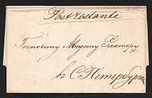 1842 Cover from Wilna to St. Petersburg (Dobin 1.08b, Dobin 4.03 - R2)