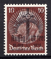 1938 'Aussig ist frei' Germany, on 10pf Hindenburg Stamp (MNH)