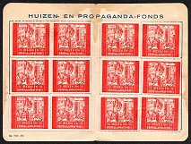The National Socialist Movement in the Netherlands, Houses and Propaganda Fund, Stock of Cinderellas, Non-Postal Stamps, Labels, Advertising, Charity, Propaganda, Membership Book