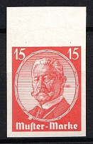 '15' Germany Pattern Stamp (PROOF, MNH)