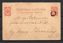 Mute Postmark, Postcard, Judaica (Mute Type #511)