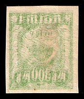 1921 300r RSFSR, Russia (Zag. 11 var, OFFSET)