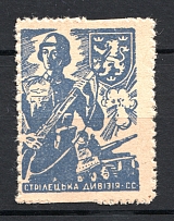 1943 Grenadier Division of the SS Galician, Ukrainian National Army (White Paper, MNH)