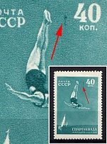 1956 40k All Union Spartacist Games, Soviet Union USSR (Stroke under '40', Print Error, MNH)