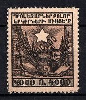 1922 200000r on 4000r Armenia Revalued, Russia Civil War (Black Overprint, Sc. 329, Signed)