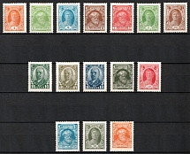 1927 Definitive Issue, Soviet Union, USSR, Russia (Zv. 198 - 212, Full Set, CV $150)