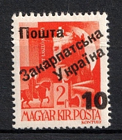 1945 10f on 2f Carpatho-Ukraine (Steiden 32, Kr. 31, Second Issue, Unknown Types, Only 104 Issued, CV $330, MNH)