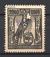 1922 100000r/2000r Armenia Revalued, Russia Civil War (Violet Overprint, CV $70)