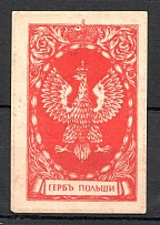 Russia to Poland Moscow Polish Сoat of Arms Charity Stamp (MNH)