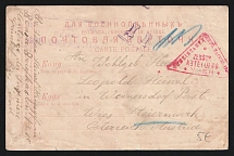 1914-17 Penza Censorship, WWI POW Censored postcard from Penza to Austria with violet boxed censor handstamp 'Viewed by censor 104' and Vienna cs