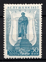 1937 50k Centenary of the Pushkins Death, Soviet Union, USSR, Russia (Zag. 448 CSP B, Zv. 452B, Perf 11x12.25, Chalky Paper, CV $130, MNH)