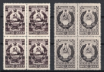 1947 Arms of Soviet Republics and USSR, Soviet Union USSR, Blocks of Four (MNH)