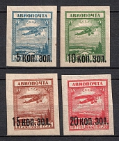 1924 Surcharged in Black, Soviet Union, USSR, Russia (Full Set)