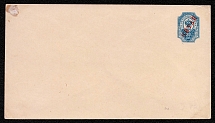 1905 20k Postal stationery stamped envelope, Russian Empire, Offices in China (143 x 81 mm)