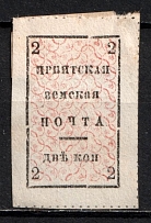 1885 2k Irbit Zemstvo, Russia (Schmidt #7, Red)