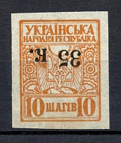 1919 35k Mariupol, Ukraine (INVERTED Overprint, Print Error, CV $620, MNH)