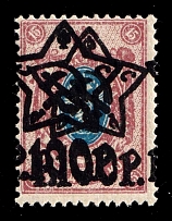 1922 100r on 15k RSFSR, Russia (Zv. 84 w, DOUBLE SHIFTED Overprint, Print Error, Lithography, CV $170)