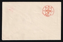 1883 Odessa, Red Cross, Russian Empire Charity Local Cover, Russia (Size 113 x 75 mm, Watermark ///, White Paper, Cat. 195)