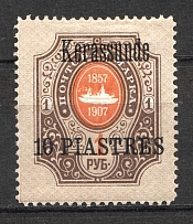1909 Russia Kerasunda Offices in Levant 10 Pia (Signed)