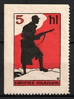 1920 5hl Austria, 'Referendum in Carinthia', Propaganda Issue