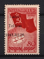 1941 80k Telsiai, Occupation of Lithuania, Germany (Mi. 8 I, Type I, CV $370)