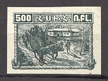 1922 Armenia Civil War Revalued 3 Kop on 500 Rub (CV $40)