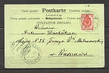 1904 Russia Postcard Card Radom - Warsaw