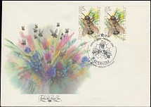 Soviet Union - 1989 (May 18), Honeybee, 5k multicolored, right sheet margin horizontal imperforate pair used on unaddressed FDC, flawless condition, VF and very rare, Est. $800- $1,000, Scott #5771 imp…