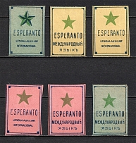 Esperanto International Language, Russia