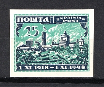 1949 `25` Munich Day of Unity of Ukraine (Glossy Paper)