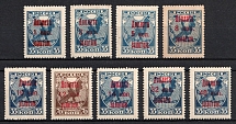 1924 Surcharged , Soviet Union, USSR, Russia (Full Set)