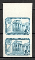 1957 USSR International Philatelic Exhibition Pair (Imperf, Full Set, MNH)