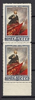 1953 29th Anniversary of the Death of Lenin Pair (Full Set, MNH)